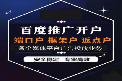 百度广告竞价如何助力本地企业拓展市场？