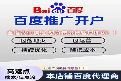 某企业通过百度SEM推广实现业绩翻倍的秘诀