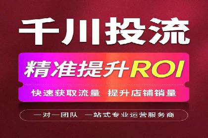 竞价SEM在餐饮行业的营销策略及效果